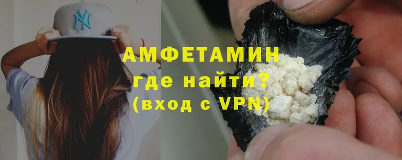 Amphetamine Розовый  Надым 